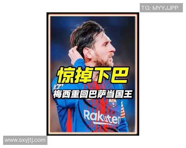 巴萨转会市场现状:梅西留队可能性再升级 巴萨转会市场现状:梅西留队可能性再升级