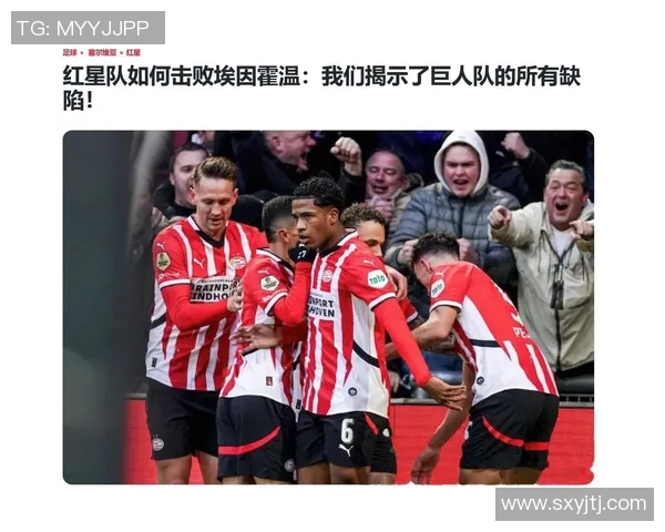 艾菲斯与贝红星的巅峰对决谁能在欧冠赛场上笑到最后 艾菲斯与贝红星的巅峰对决谁能在欧冠赛场上笑到最后