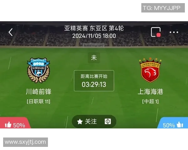 川前锋与东京FC激战在即谁能在这场对决中笑到最后