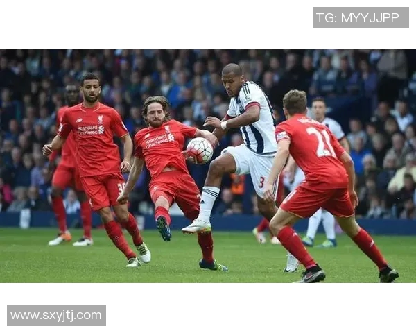 西布罗姆维奇与利物浦精彩对决直播全程回顾与分析