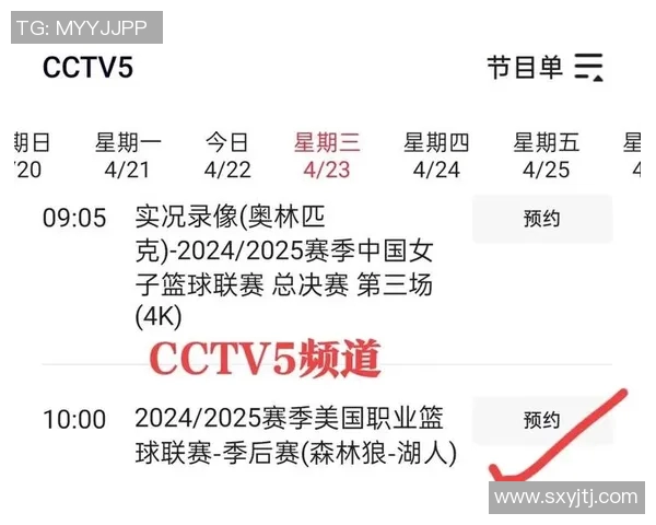 今日NBA篮球比赛直播精彩对决全解析与赛程安排一览 今日NBA篮球比赛直播精彩对决全解析与赛程安排一览
