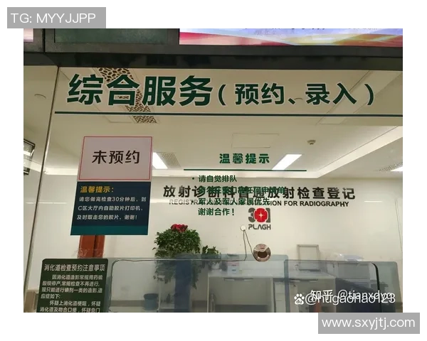 养和医院与北京301医院的全面对比分析与患者选择指南