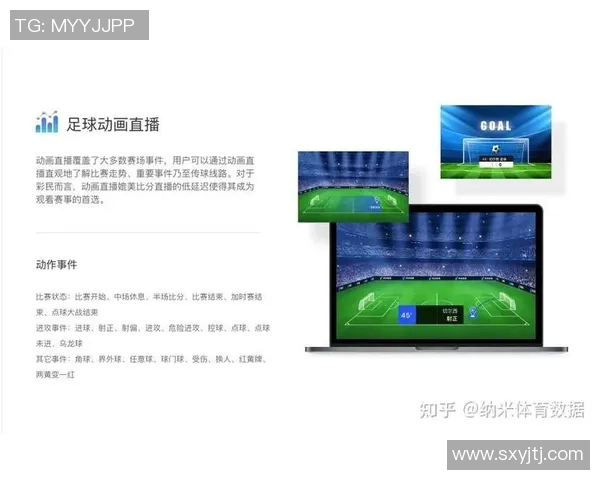 全方位解析足球比赛直播软件在知乎的热门讨论与推荐