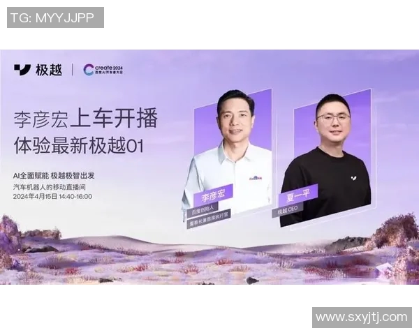 荔枝网直播助力创作者与观众互动新模式开启精彩内容分享新时代