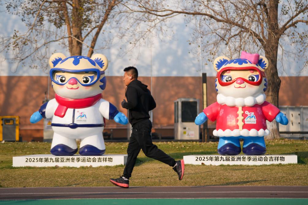 健康不“宅”冬冬皇冠体育季运动小贴士来了(图4)