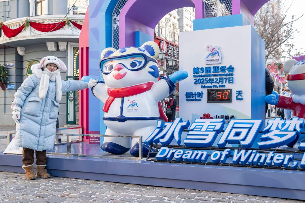 健康不“宅”冬冬皇冠体育季运动小贴士来了(图8)