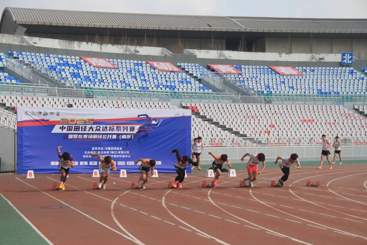 短跑长跑跳远……田径运动的多皇冠体育下载样魅力(图1)