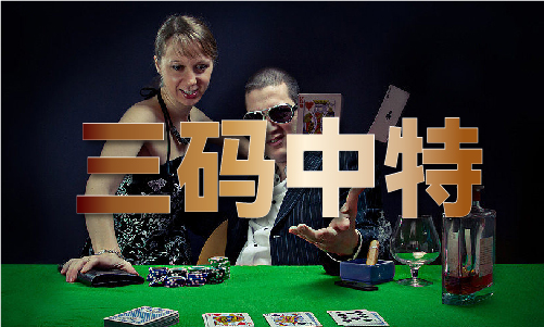 排球比赛积分 MBA皇冠体育网址智库(图1)
