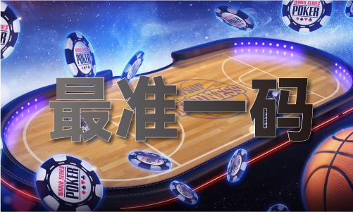 2022年最近中国女排比赛皇冠体育官网(图1)