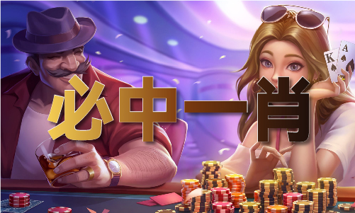 皇冠体育2021金牛取名禁忌(图1)