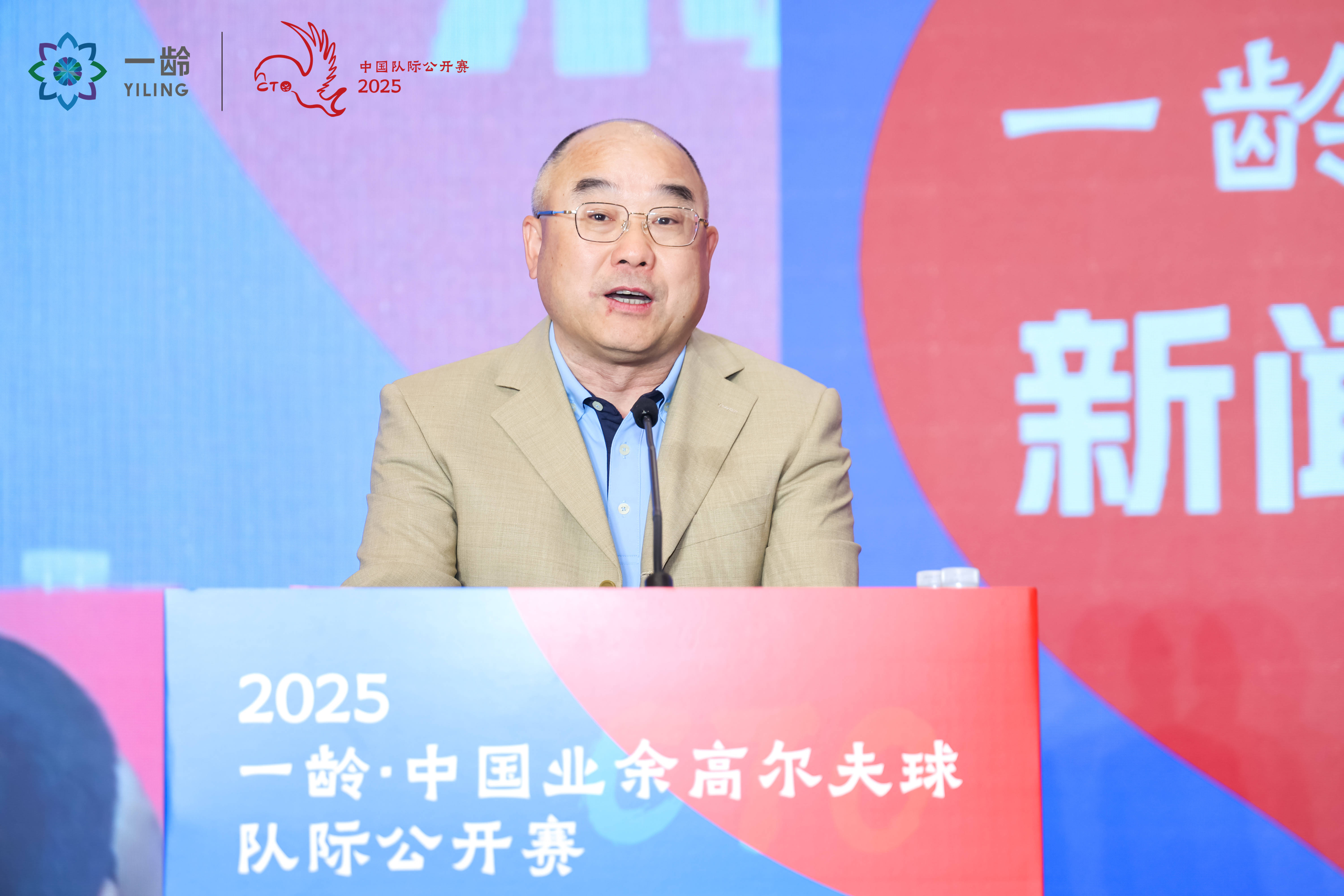 皇冠体育入口鲲鹏振翅挥杆铺就高尔夫新征途 2025中国业余高尔夫球队际公开赛启幕(图1)