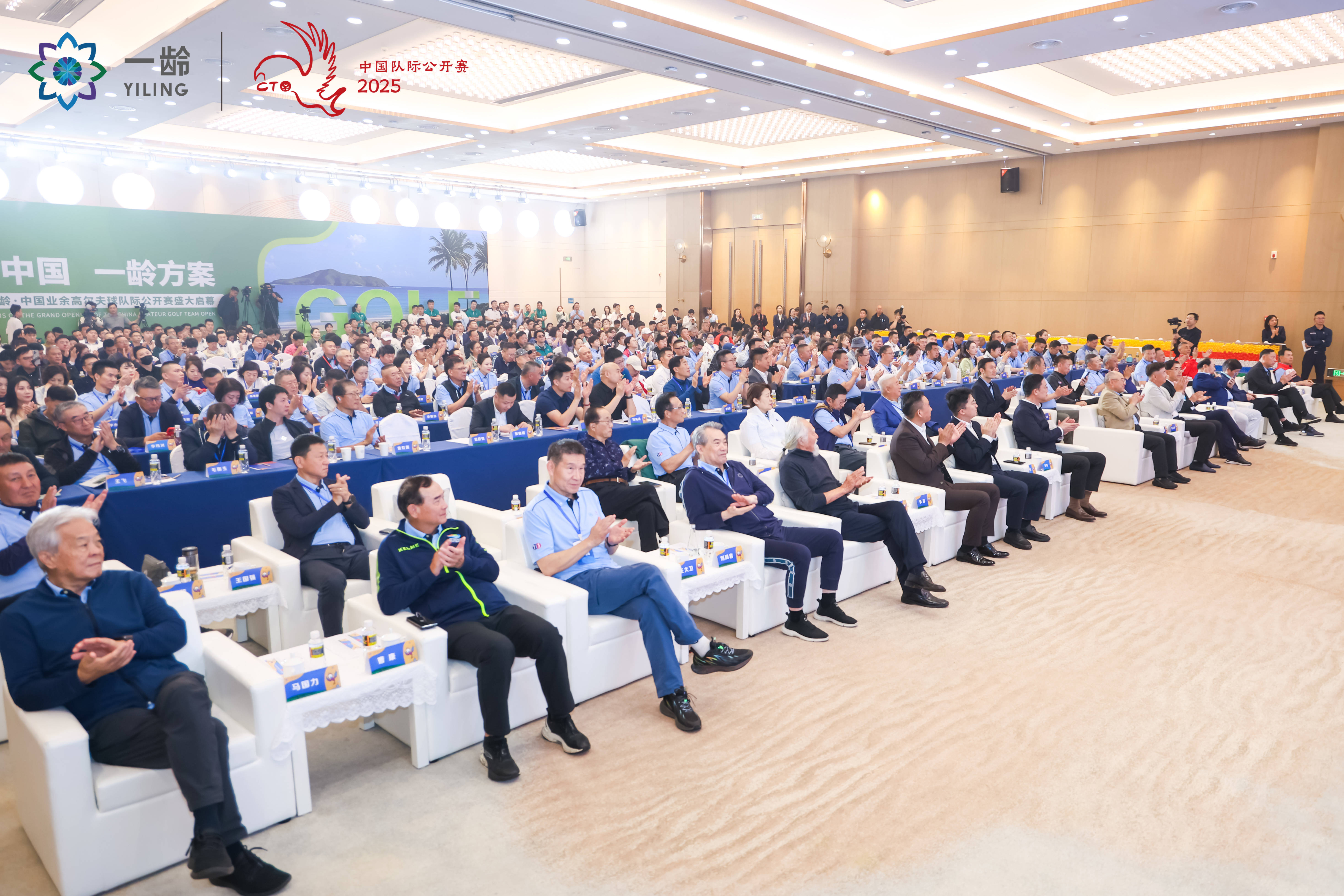 皇冠体育入口鲲鹏振翅挥杆铺就高尔夫新征途 2025中国业余高尔夫球队际公开赛启幕(图4)