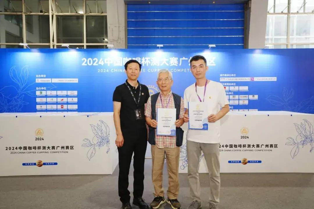 赛事回顾 2024中国咖啡杯测大赛广州皇冠体育官网赛区(图1)