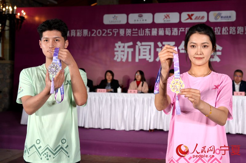 2025宁夏贺兰山东麓葡萄酒产区半程马拉松（花季赛）赛事预告皇冠体育(图2)