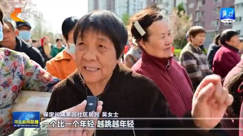 河北：体育惠民皇冠体育下载工程让群众能健身 会健身 健好身(图1)