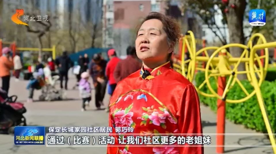 河北：体育惠民皇冠体育下载工程让群众能健身 会健身 健好身(图3)