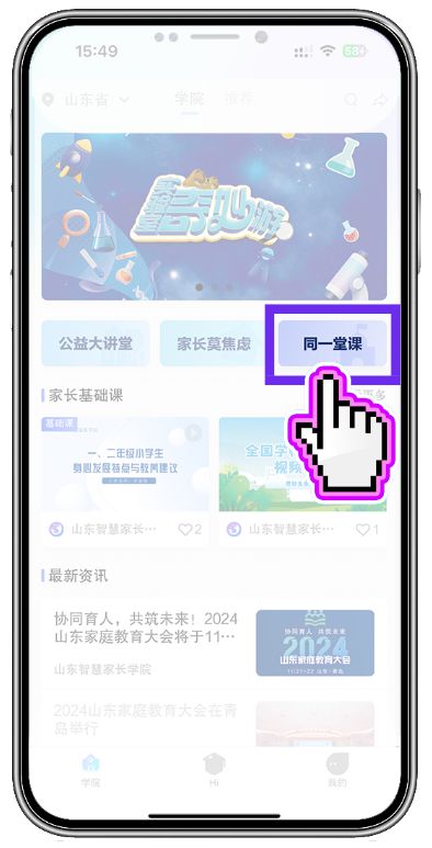 别让孩子寒假变“宅假”这些运动知识你知道吗？皇冠体育网址(图2)