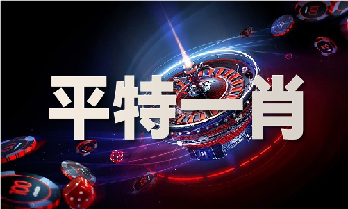cctv5皇冠体育网址今日赛事安排(图1)