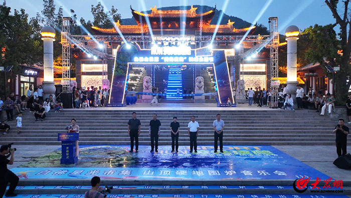 皇冠体育入口2024年东平县全民健身赛事回顾丨点燃“体育赛事+”新引擎 助力经济社会高质量发展“加速跑”(图3)
