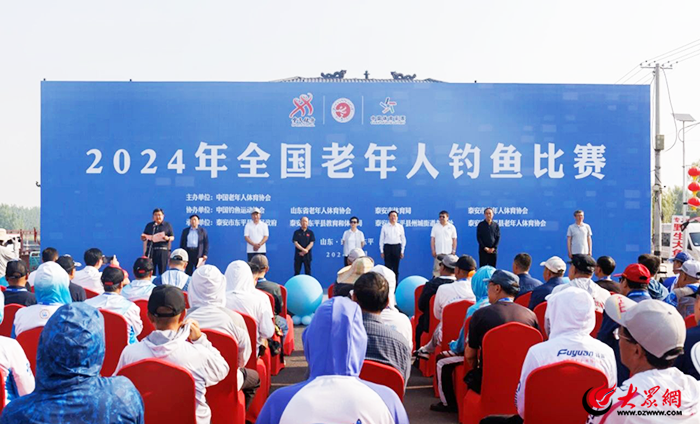 皇冠体育入口2024年东平县全民健身赛事回顾丨点燃“体育赛事+”新引擎 助力经济社会高质量发展“加速跑”(图7)