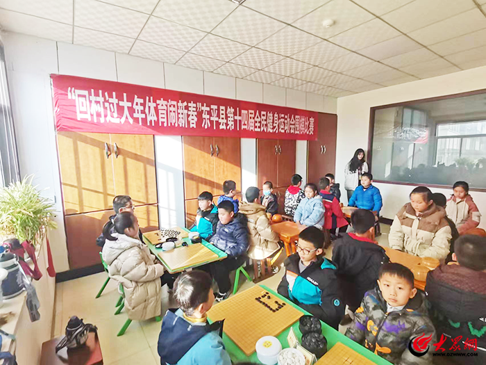 皇冠体育入口2024年东平县全民健身赛事回顾丨点燃“体育赛事+”新引擎 助力经济社会高质量发展“加速跑”(图8)