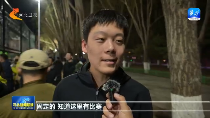 河北：全民健身再掀热皇冠体育网址潮 2025年将举办赛事活动5万场次以上(图3)