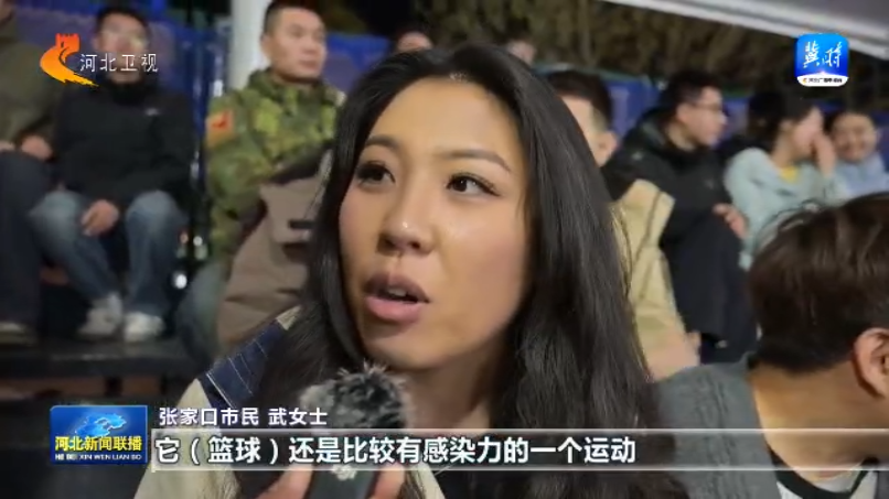 河北：全民健身再掀热皇冠体育网址潮 2025年将举办赛事活动5万场次以上(图4)