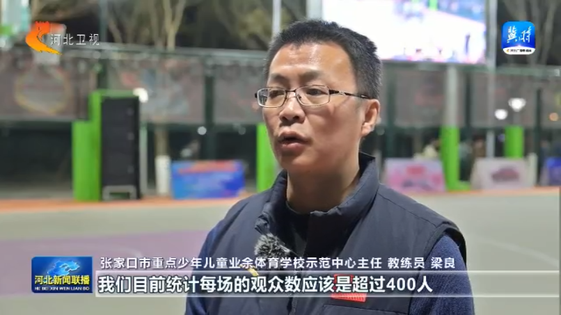 河北：全民健身再掀热皇冠体育网址潮 2025年将举办赛事活动5万场次以上(图5)