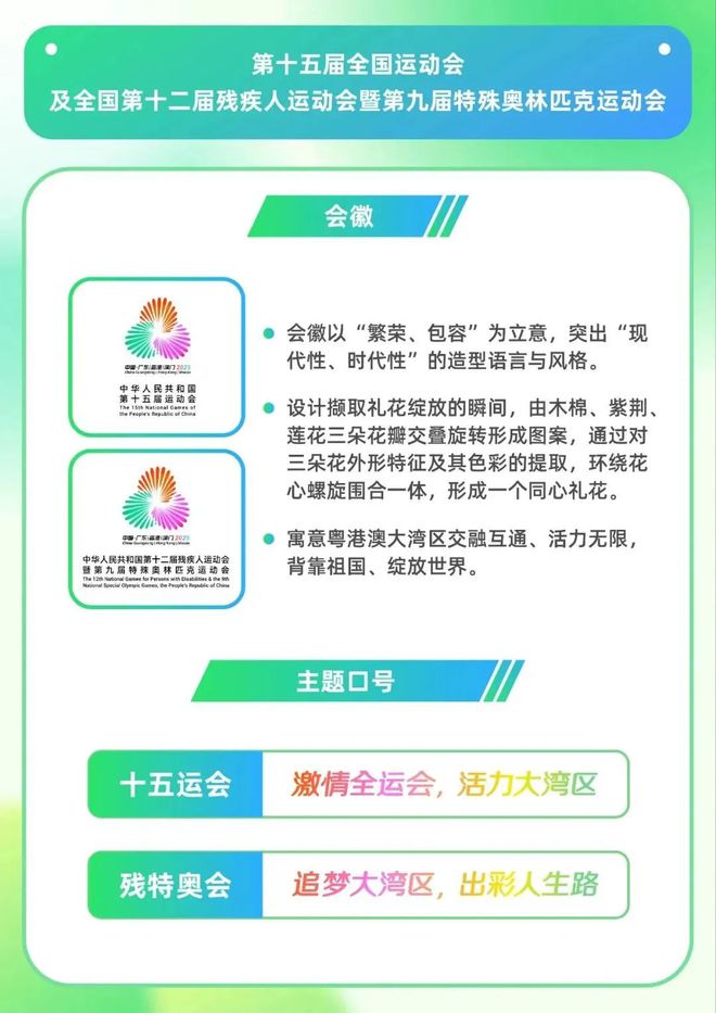 今年11月澳门精彩赛事不容错过皇冠体育官网(图3)