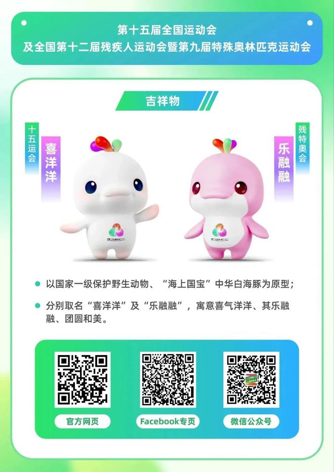 今年11月澳门精彩赛事不容错过皇冠体育官网(图4)