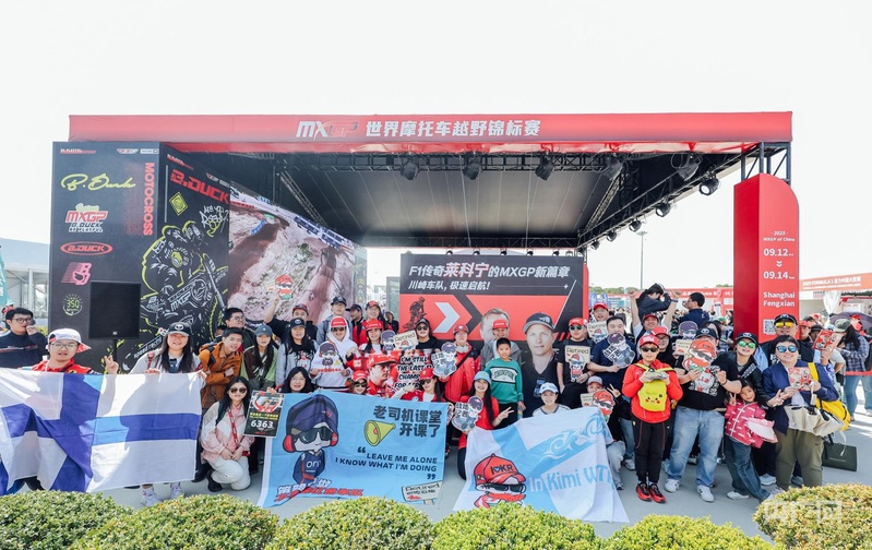 皇冠体育网址MXGP亮相F1顶级赛事“双响炮”(图1)