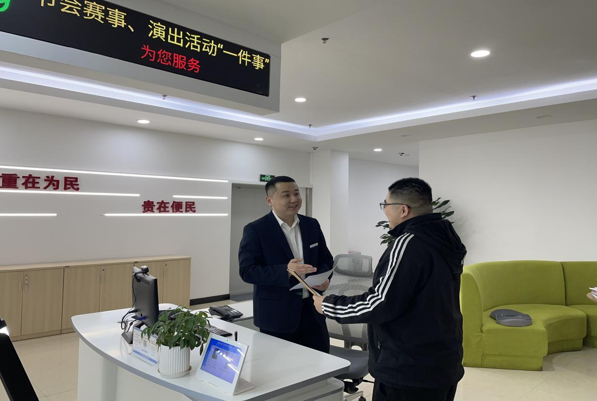 皇冠体育入口潍坊峡山节会赛事演出活动“一件事”改革：4日办结企业办事成本直降96%以上(图2)