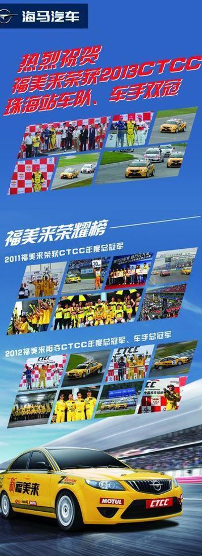 新纪元的开启：中国足球青少年精英联赛正式揭幕皇冠体育入口