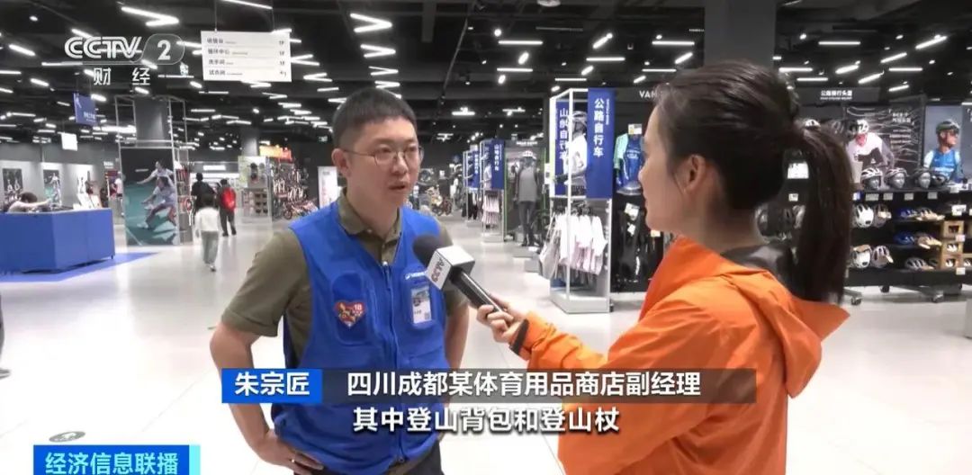 销量比去年同期暴涨60%运皇冠体育官网动消费市场热度攀升(图1)