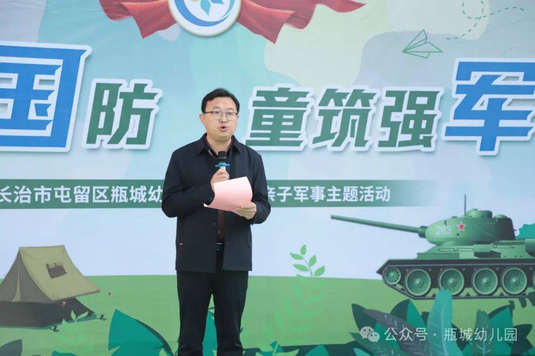这才是运动的正确打开方式皇冠体育(图3)