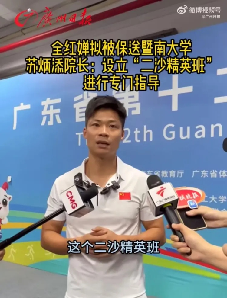 全部导航皇冠体育(图1)