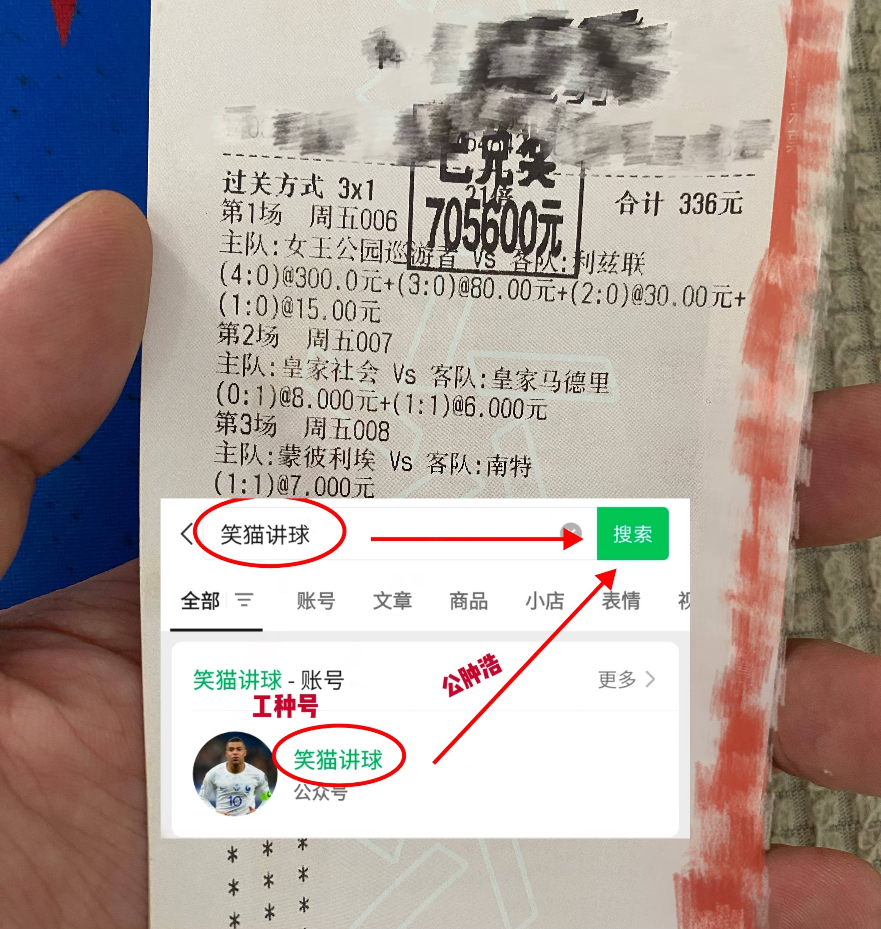 皇冠体育app欧冠：巴黎圣日尔曼VS阿森纳 专家最新比分预测 赛事前瞻(图2)