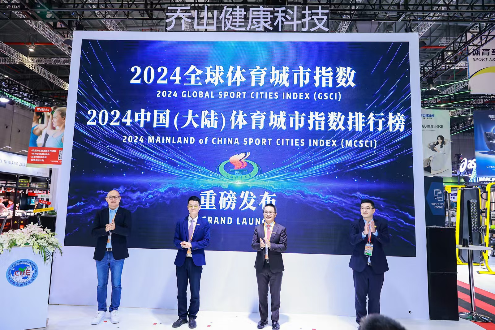 2024皇冠体育全球体育城市指数发布中国三座城市跻身全球50强(图1)