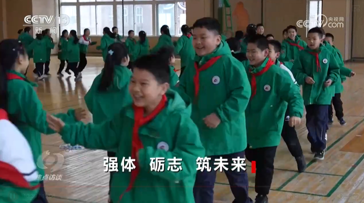 皇冠体育平台焦点访谈｜如何让体育成为孩子们喜欢的快乐必修课？他们给出漂亮答卷(图6)