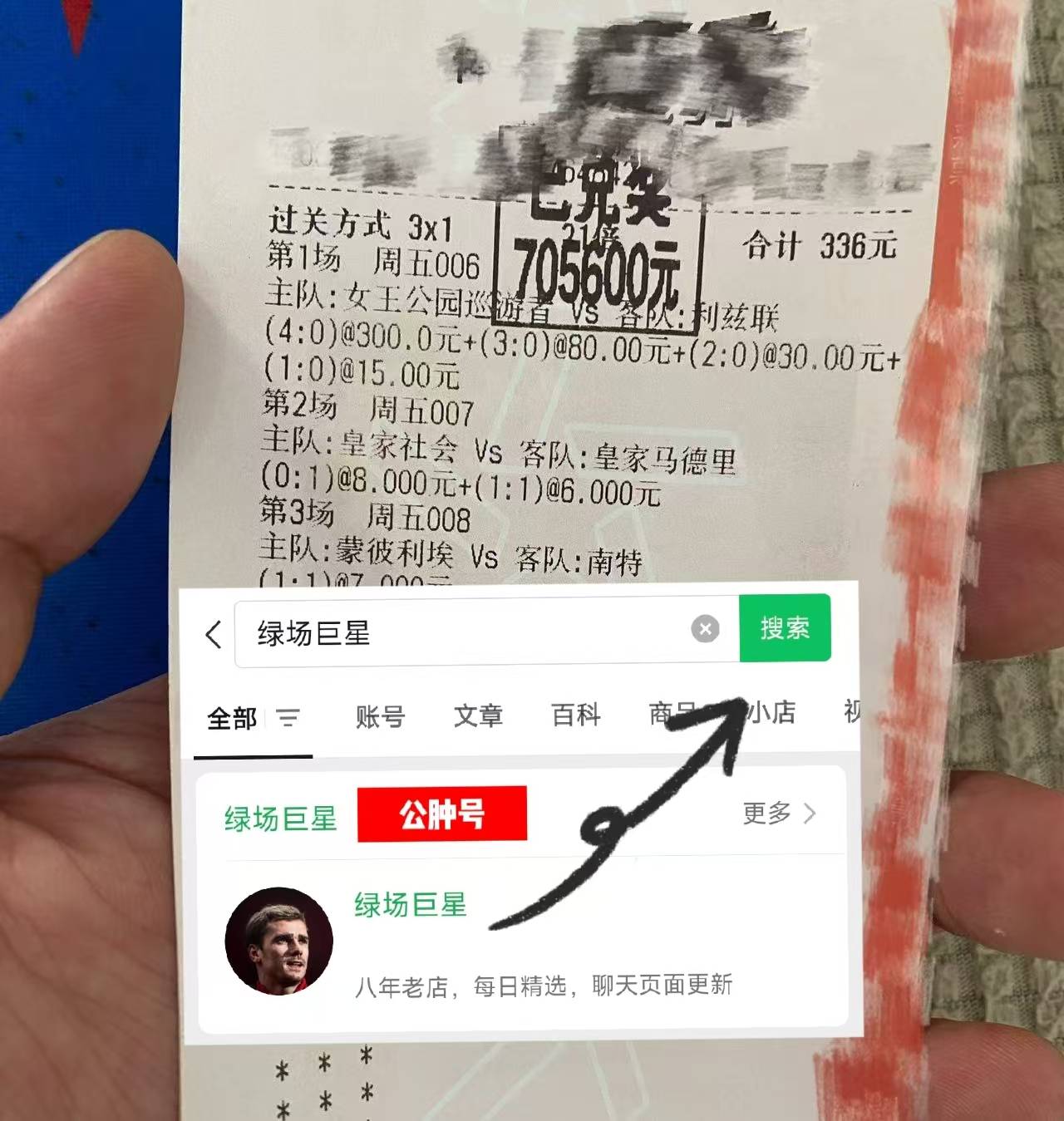 皇冠体育官网英超：托特纳姆热刺VS水晶宫 专家最新比分预测 赛事前瞻(图2)