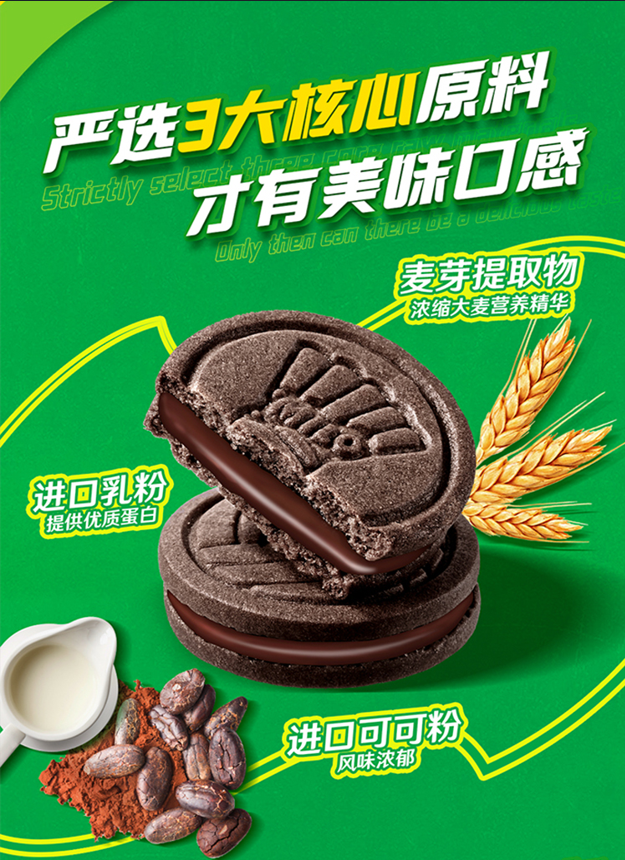 徐福记联袂孙颖莎续皇冠体育写运动零食新篇章(图4)